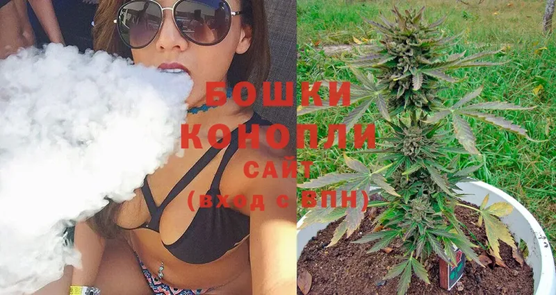 Бошки марихуана Ganja  блэк спрут зеркало  Лениногорск 